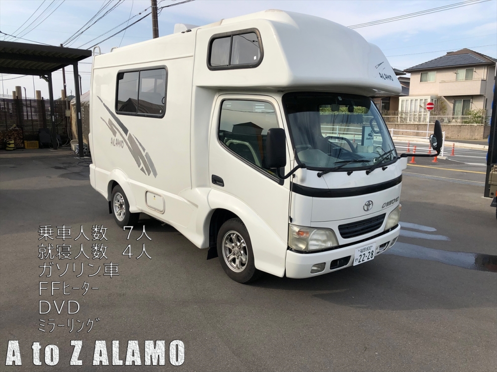 ALAMO1