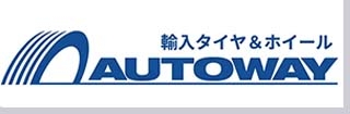 オートウェイ