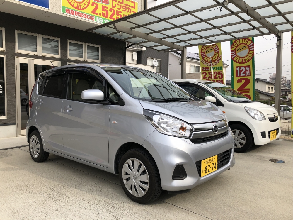 福岡市や古賀市でニコニコレンタカーなら 株式会社ラウレア